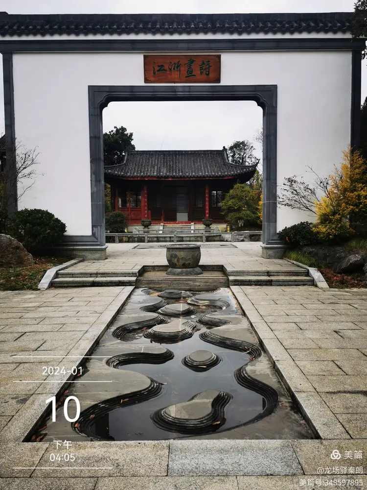 龙场驿秦朗的美篇